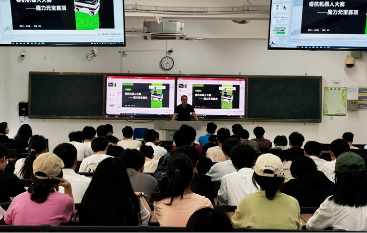 公司举办两大科技赛事宣讲会